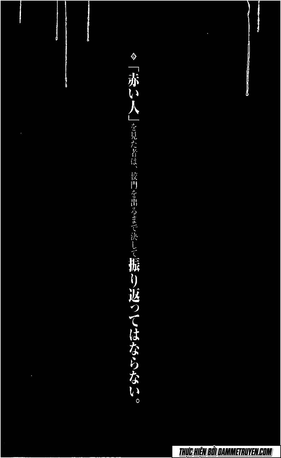 Karada Sagashi Chapter 16 - 2