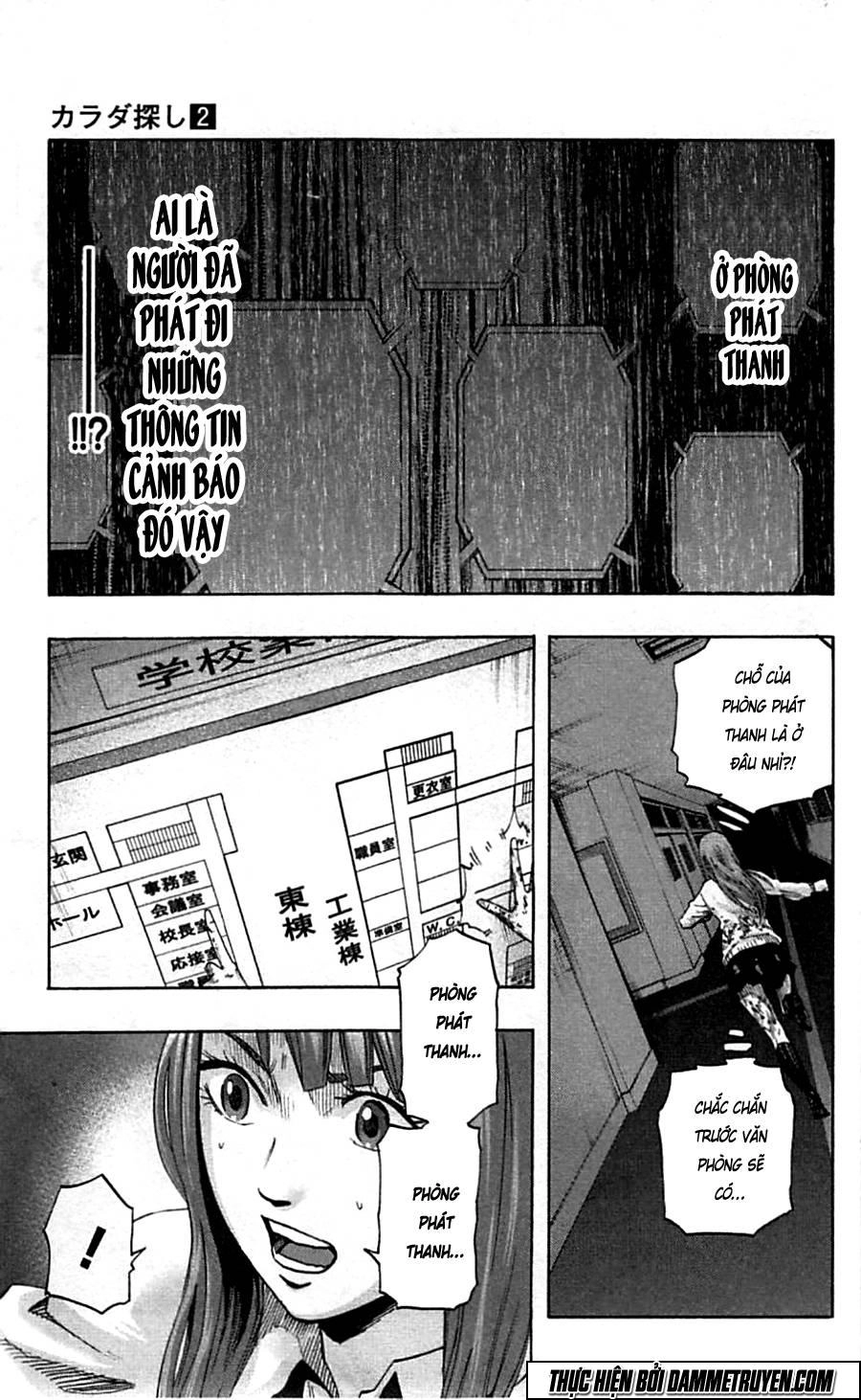 Karada Sagashi Chapter 16 - 5