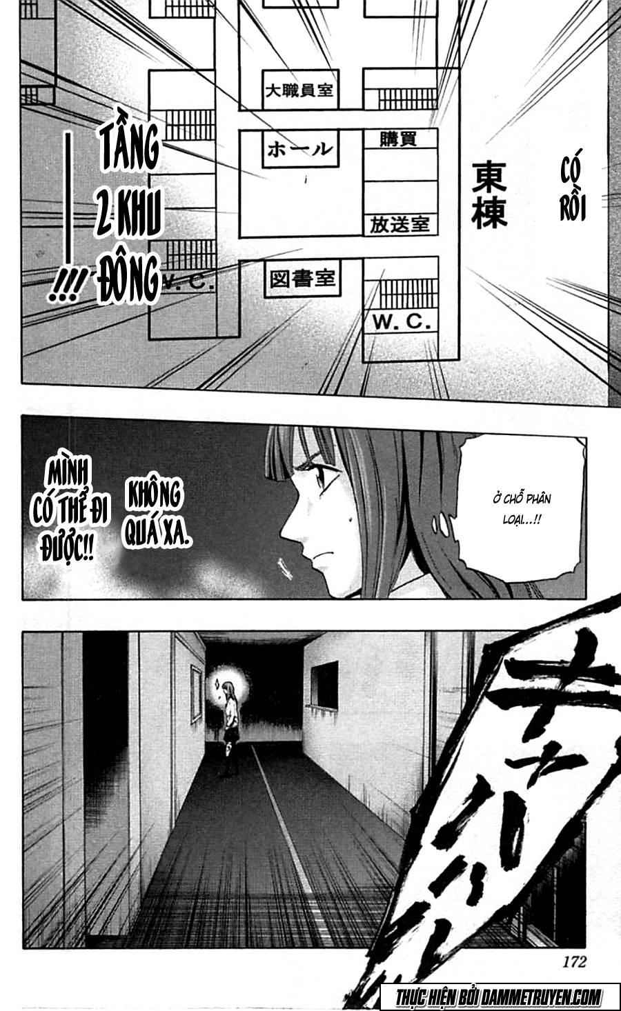 Karada Sagashi Chapter 16 - 6