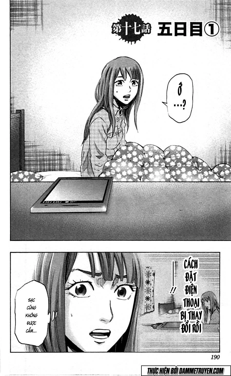 Karada Sagashi Chapter 17 - 4