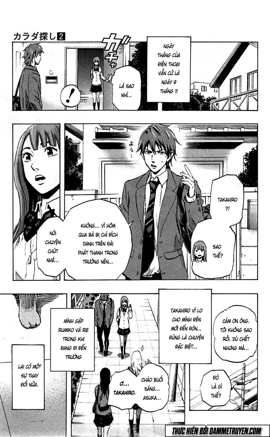 Karada Sagashi Chapter 17 - 5