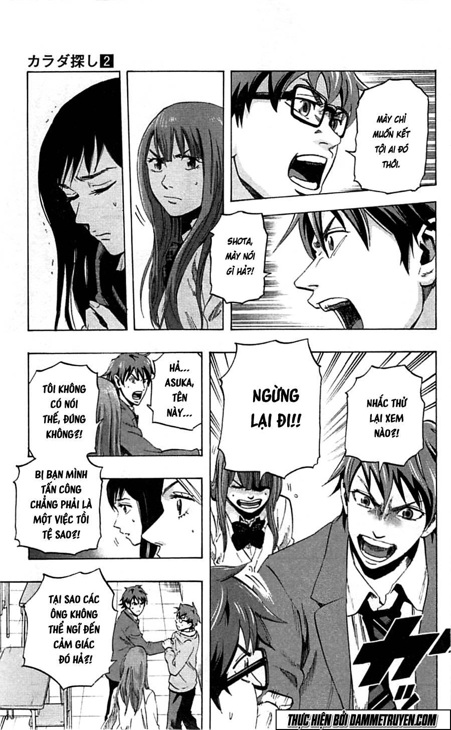 Karada Sagashi Chapter 17 - 9