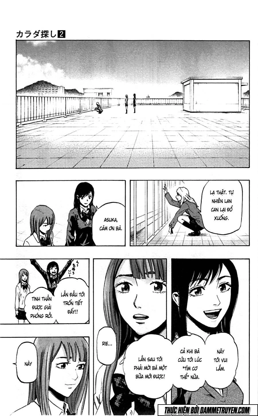 Karada Sagashi Chapter 17 - 11