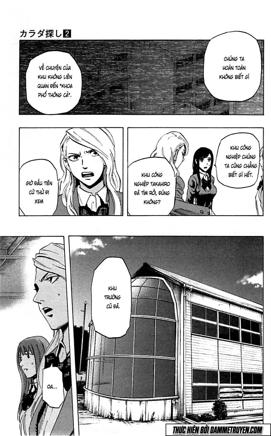 Karada Sagashi Chapter 17 - 13