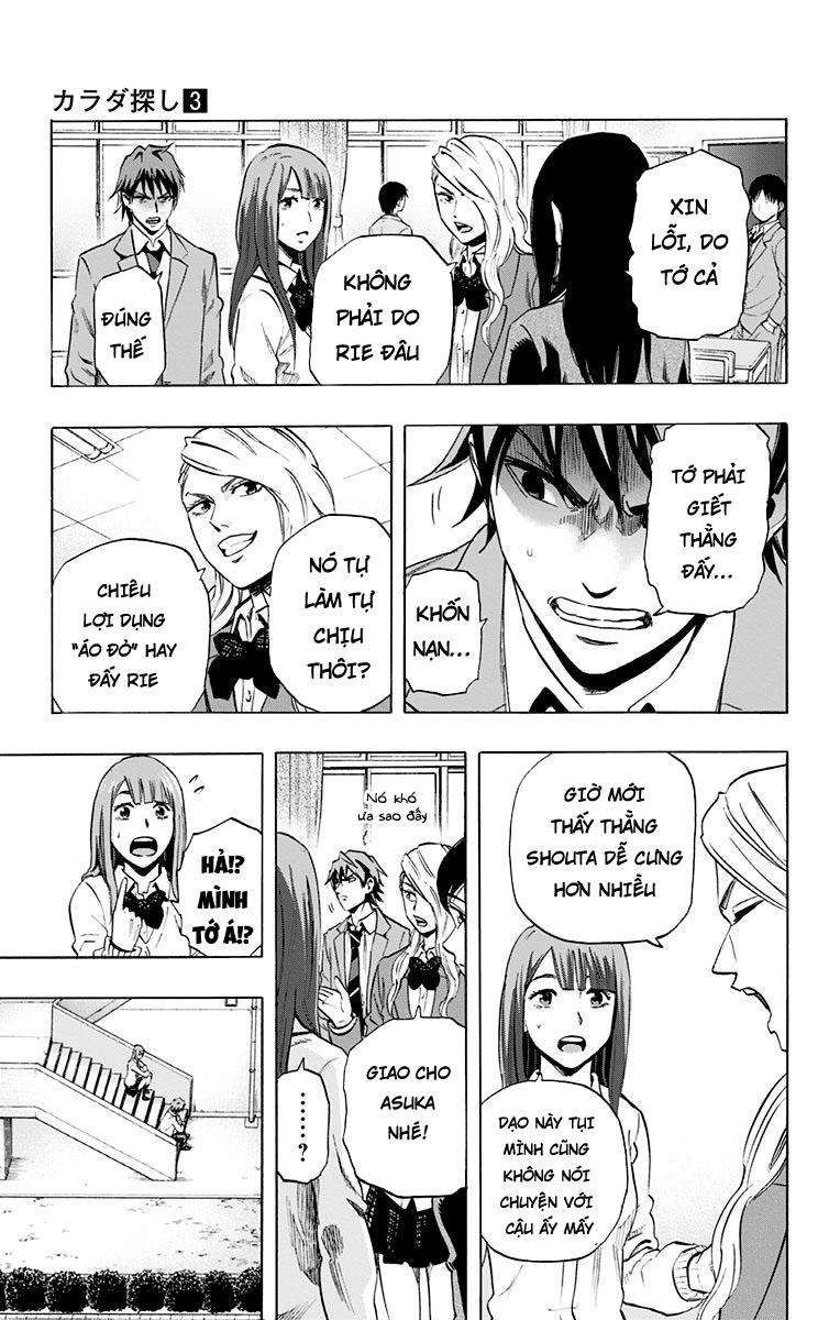 Karada Sagashi Chapter 21 - 3