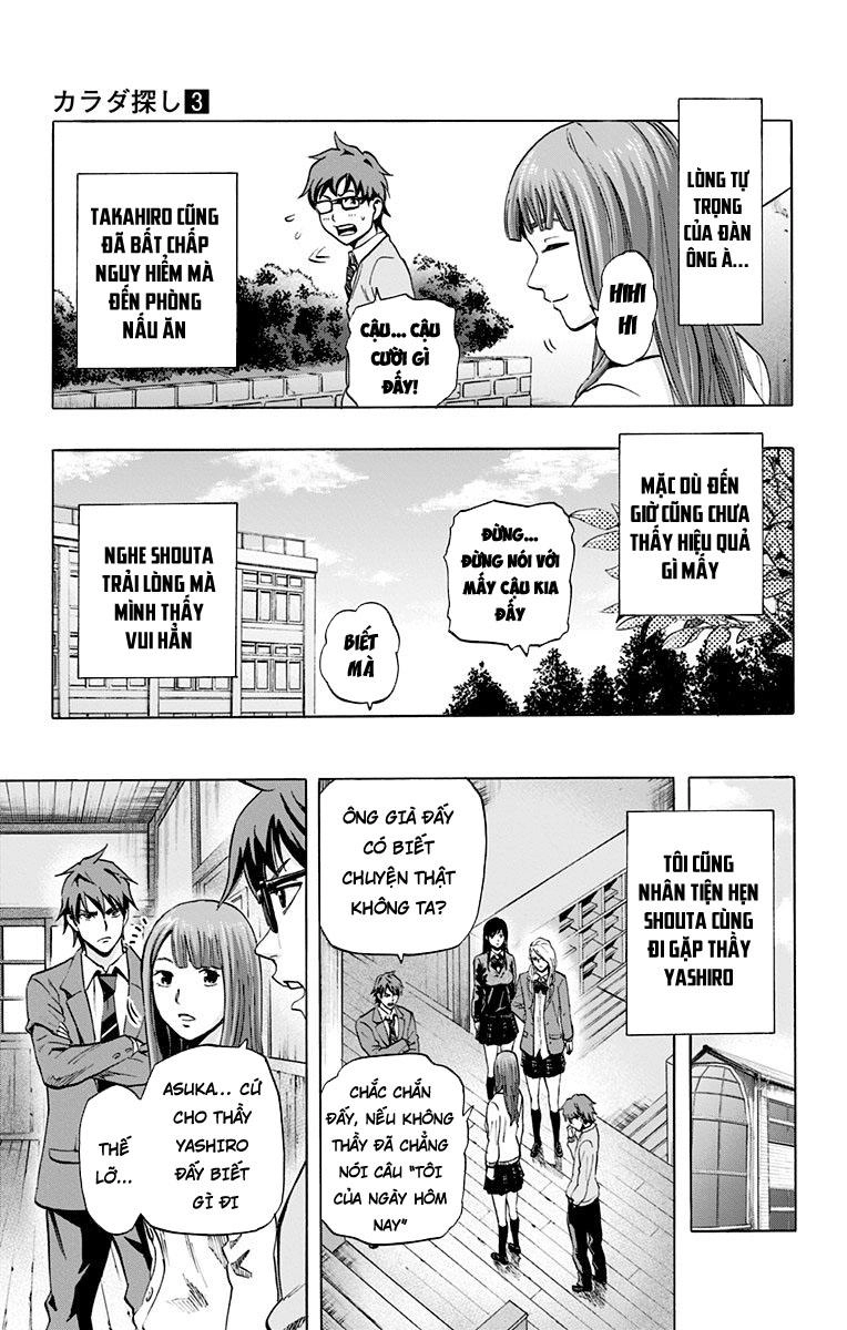 Karada Sagashi Chapter 21 - 7