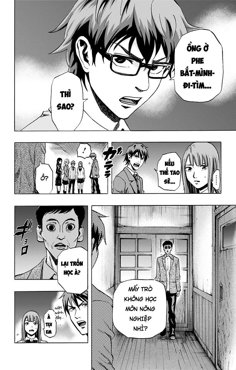 Karada Sagashi Chapter 21 - 8