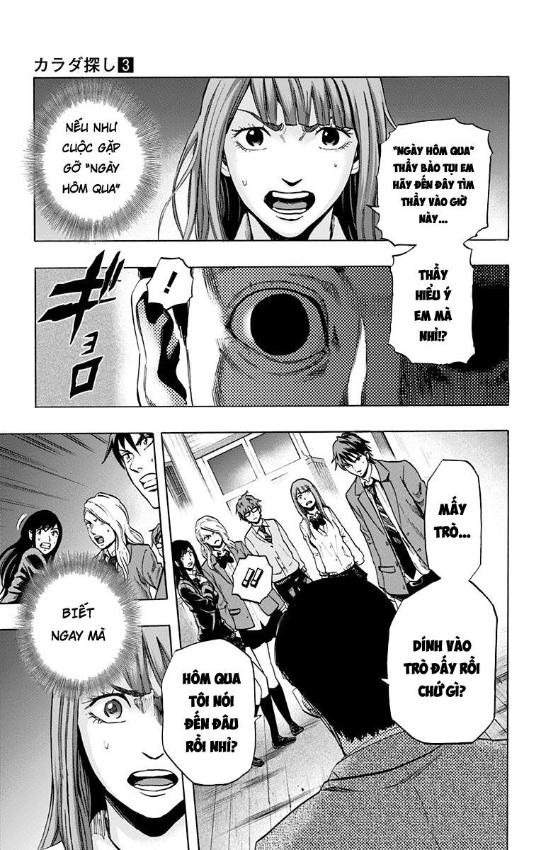 Karada Sagashi Chapter 21 - 9
