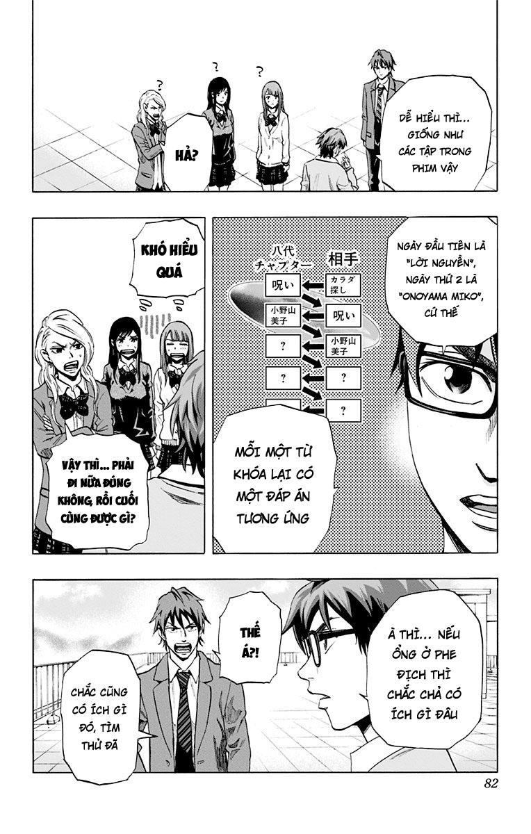 Karada Sagashi Chapter 21 - 14