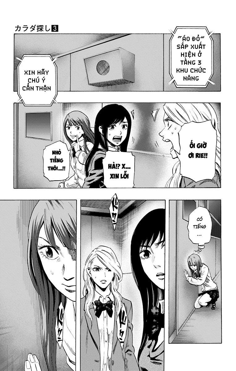 Karada Sagashi Chapter 23 - 3