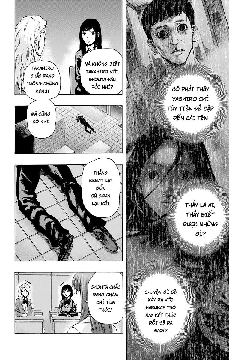 Karada Sagashi Chapter 23 - 12