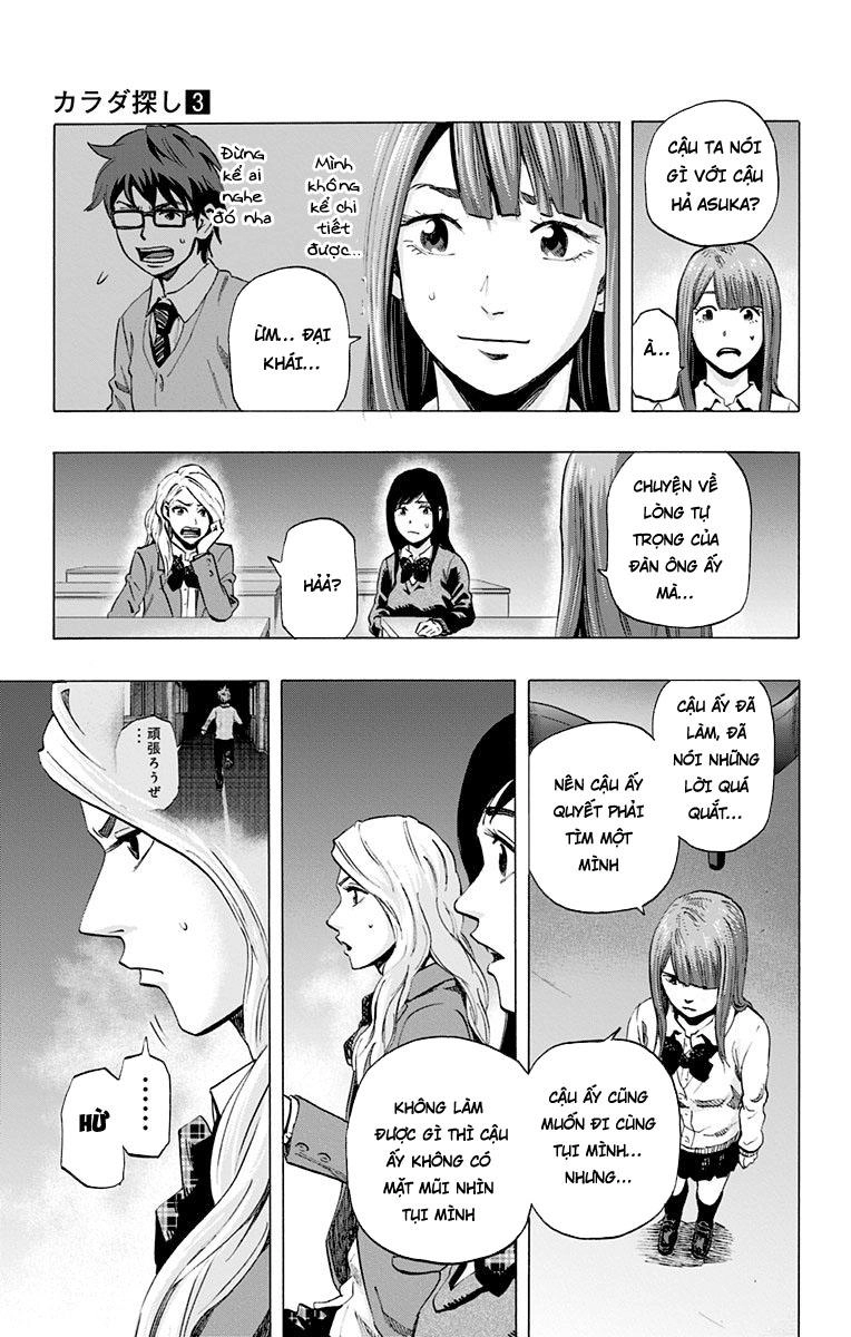 Karada Sagashi Chapter 23 - 13