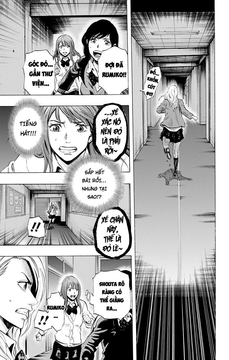 Karada Sagashi Chapter 23 - 17