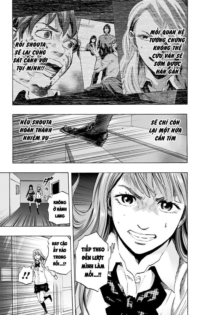 Karada Sagashi Chapter 24 - 7