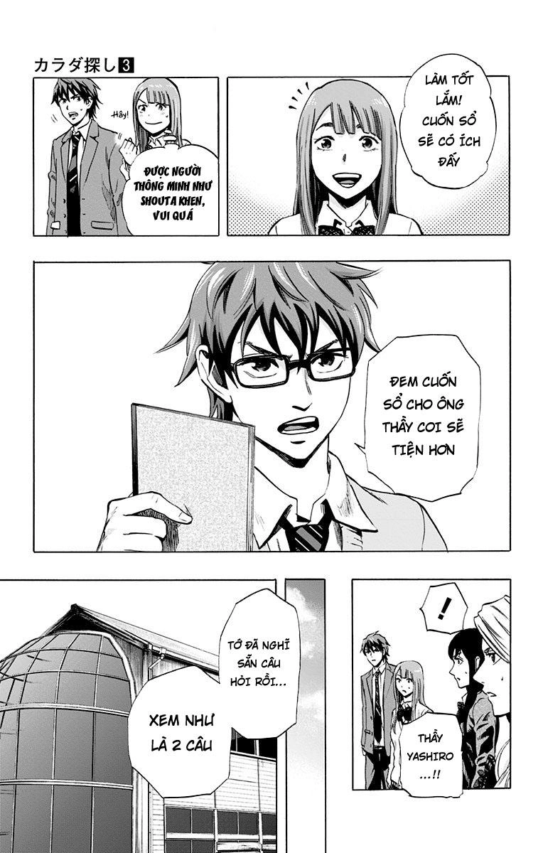 Karada Sagashi Chapter 25 - 11