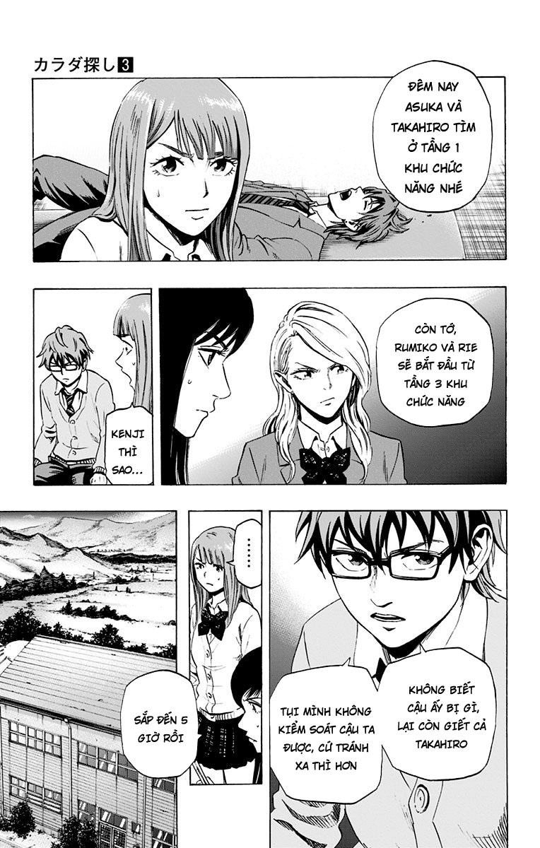 Karada Sagashi Chapter 26 - 5