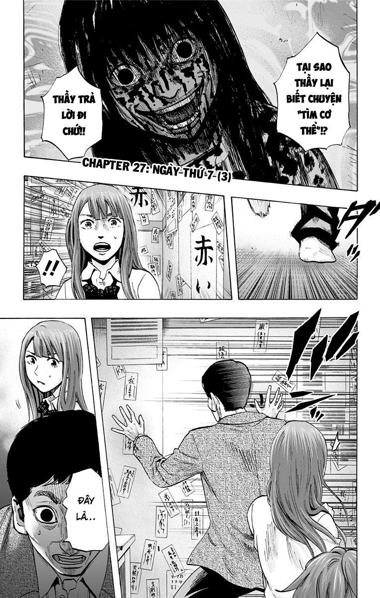 Karada Sagashi Chapter 27 - 3