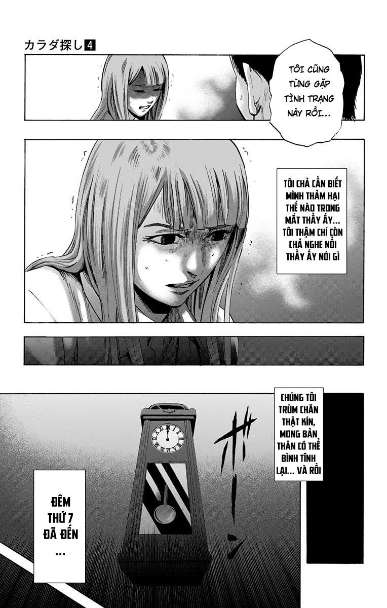 Karada Sagashi Chapter 27 - 15