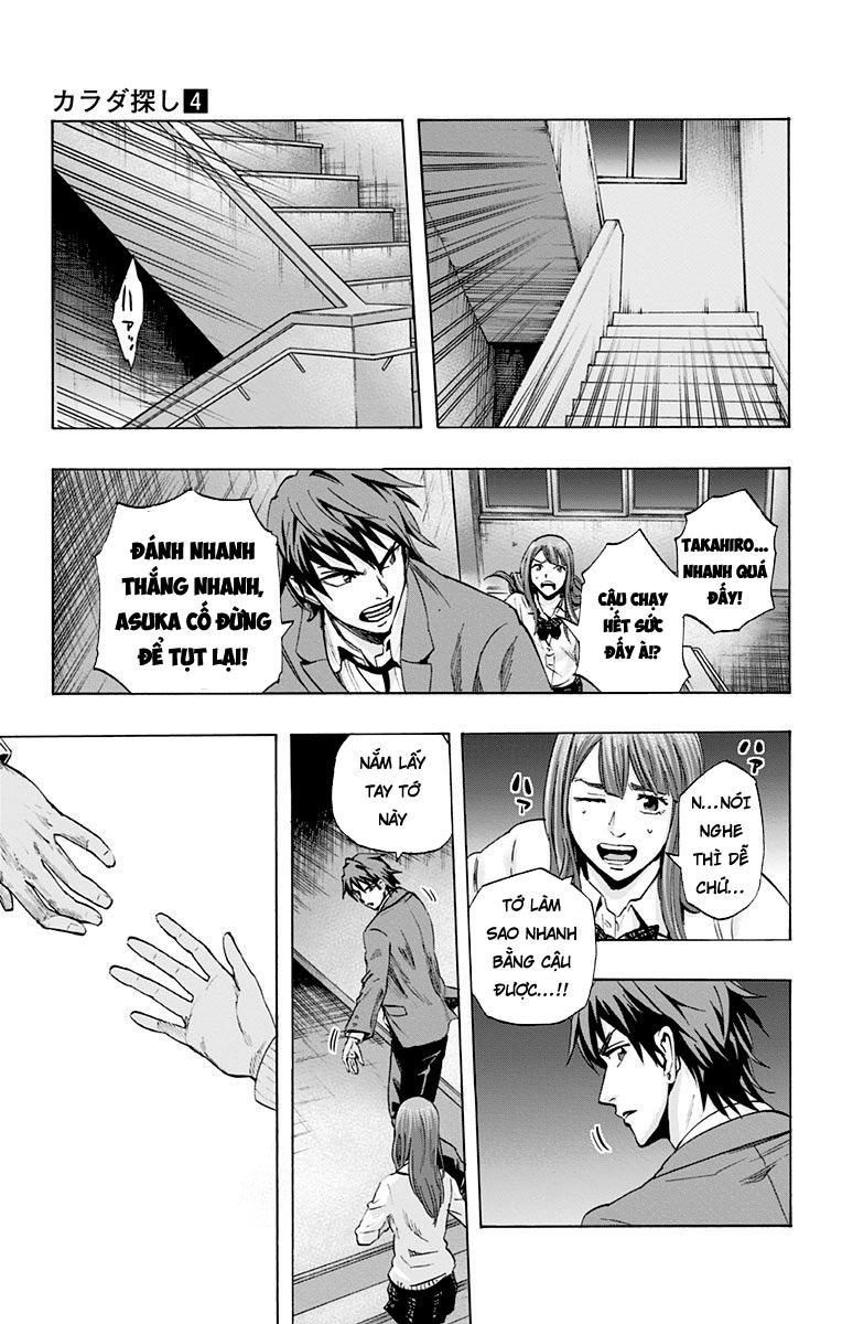 Karada Sagashi Chapter 27 - 19