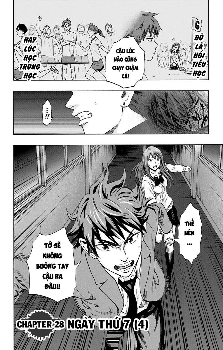 Karada Sagashi Chapter 28 - 2