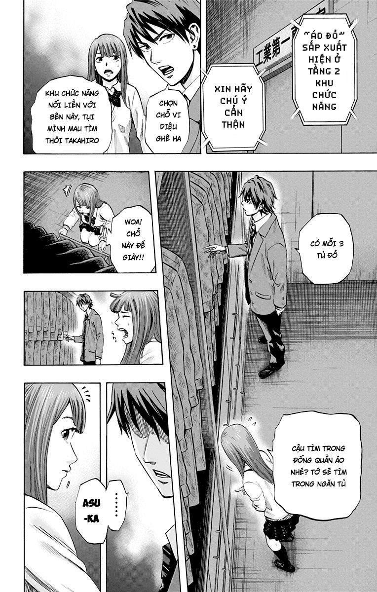 Karada Sagashi Chapter 28 - 4