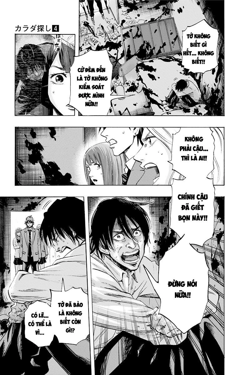 Karada Sagashi Chapter 30 - 9