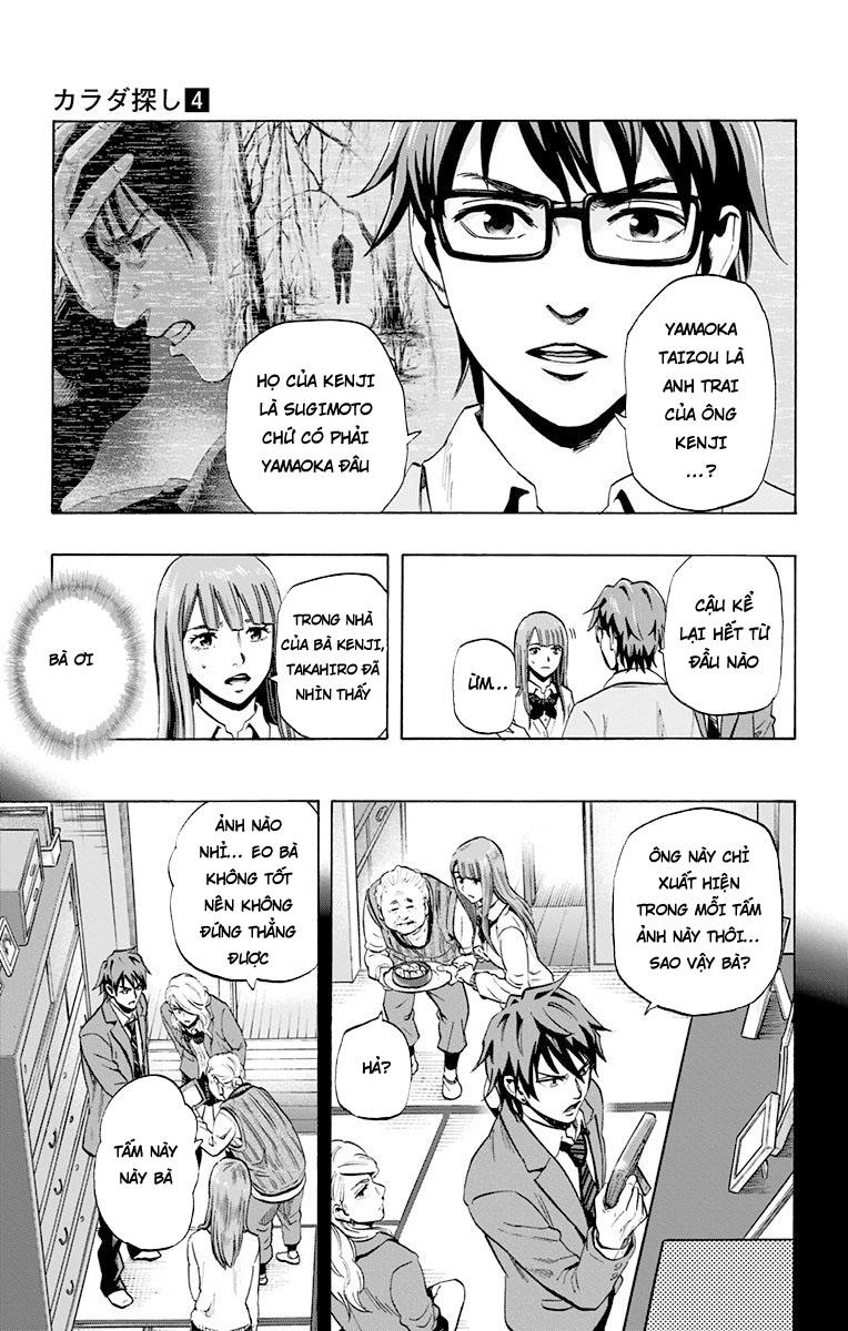 Karada Sagashi Chapter 30 - 15