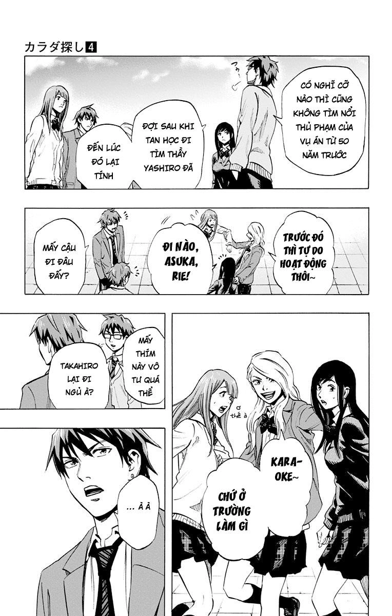 Karada Sagashi Chapter 31 - 3