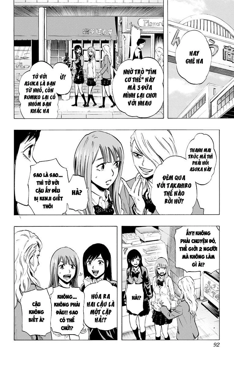 Karada Sagashi Chapter 31 - 4