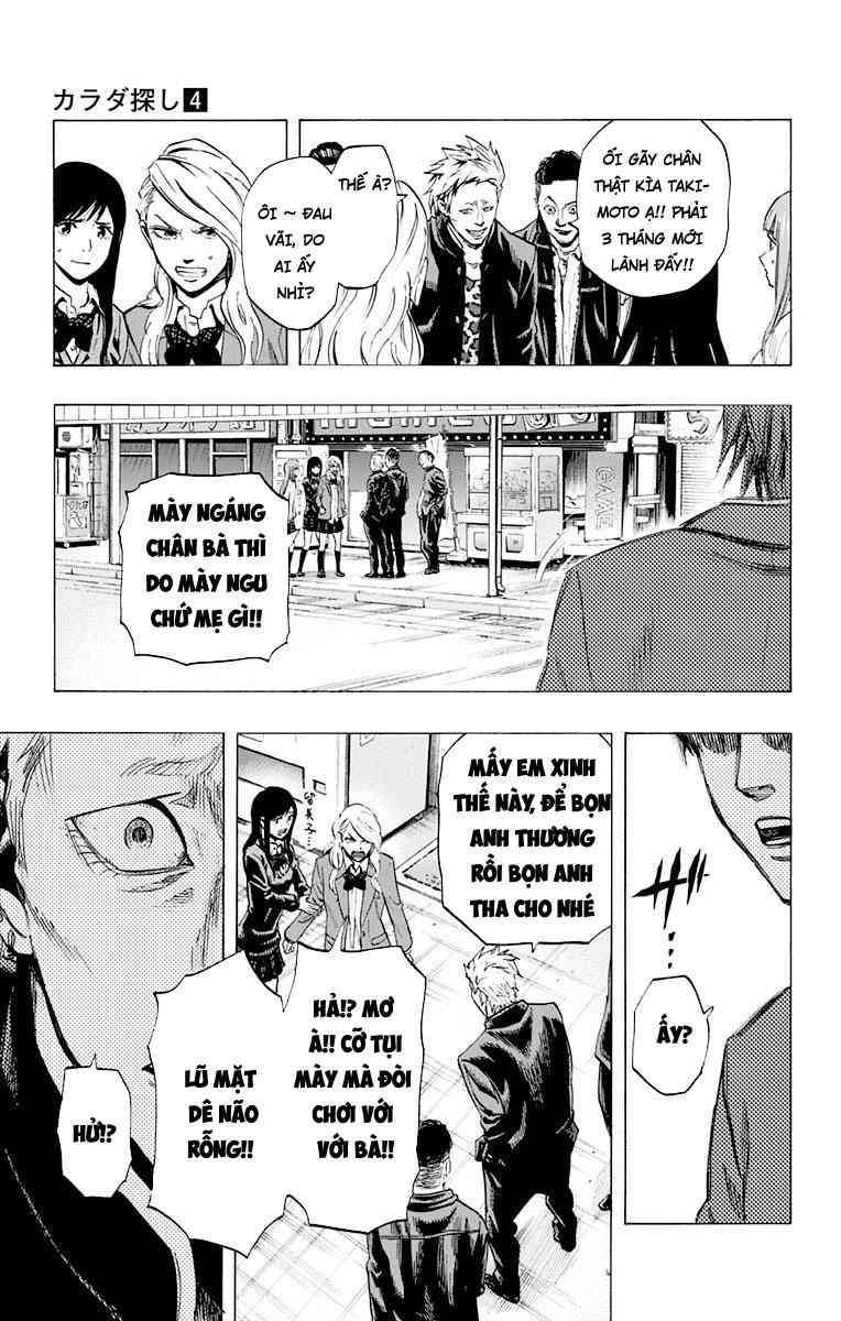 Karada Sagashi Chapter 31 - 7