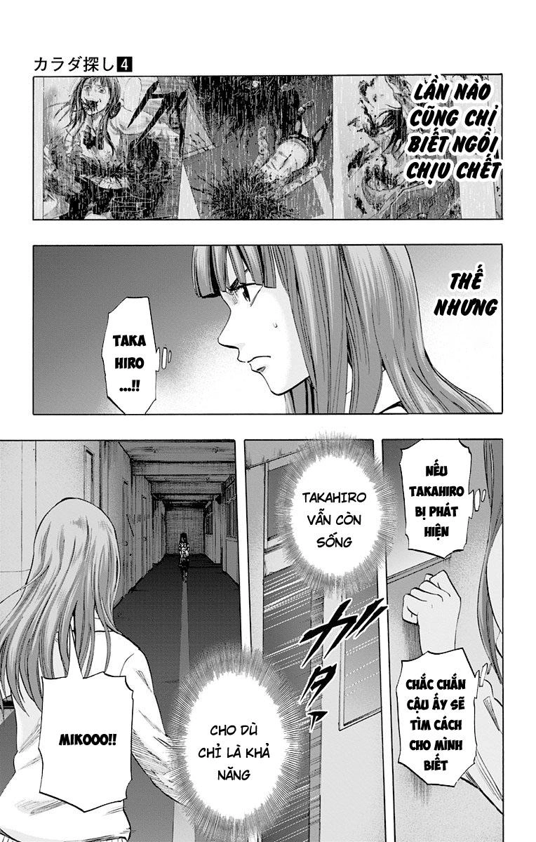 Karada Sagashi Chapter 33 - 5