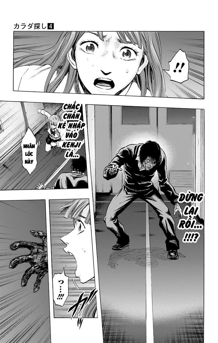 Karada Sagashi Chapter 33 - 13