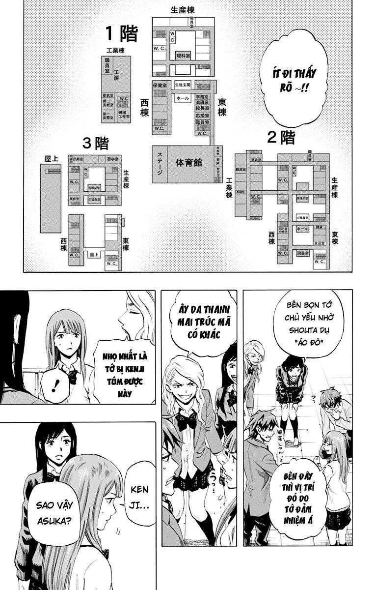 Karada Sagashi Chapter 34 - 4