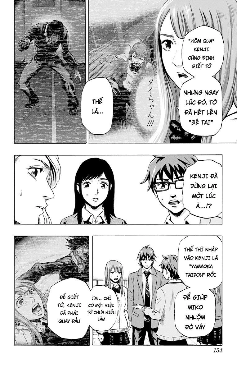 Karada Sagashi Chapter 34 - 5