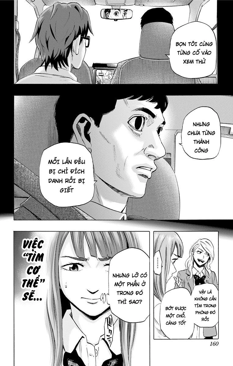 Karada Sagashi Chapter 34 - 11