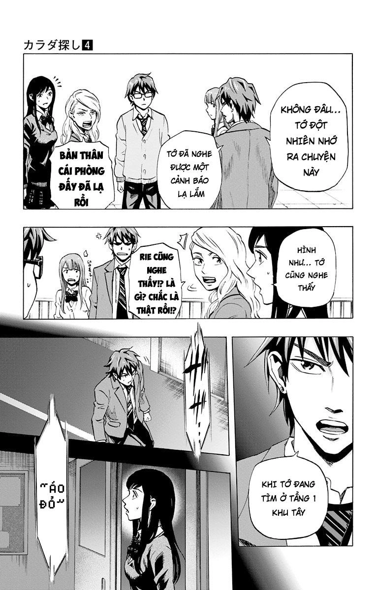 Karada Sagashi Chapter 34 - 12