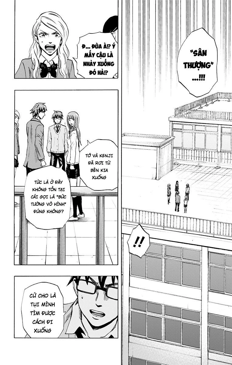 Karada Sagashi Chapter 34 - 14