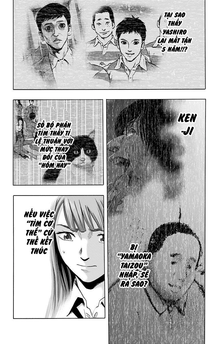 Karada Sagashi Chapter 34 - 16