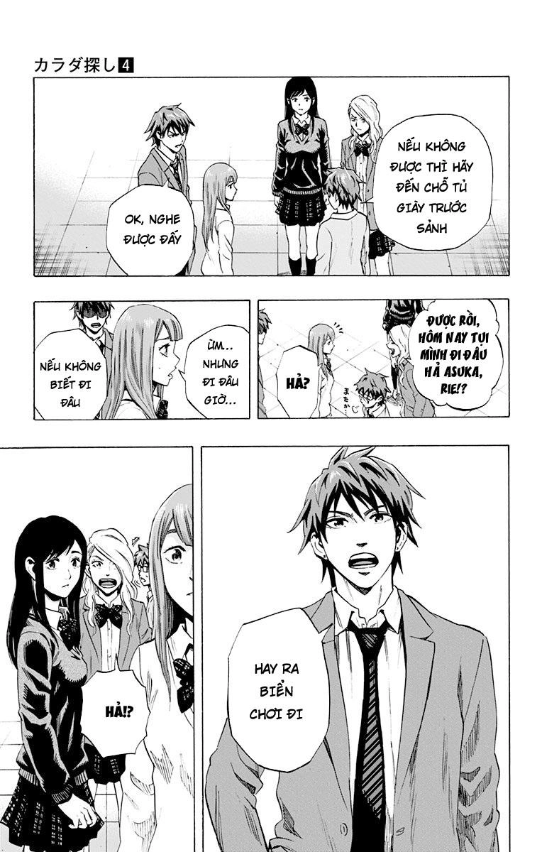 Karada Sagashi Chapter 35 - 3