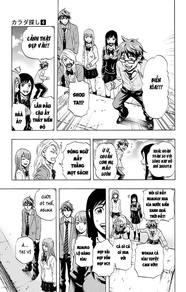 Karada Sagashi Chapter 35 - 7