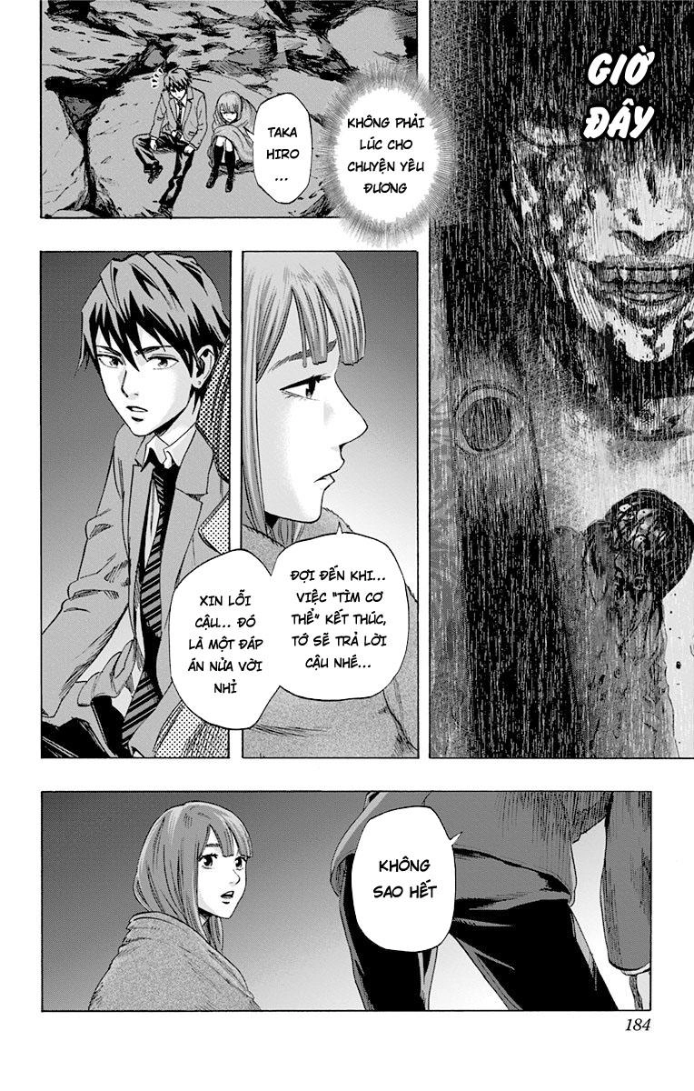 Karada Sagashi Chapter 35 - 15