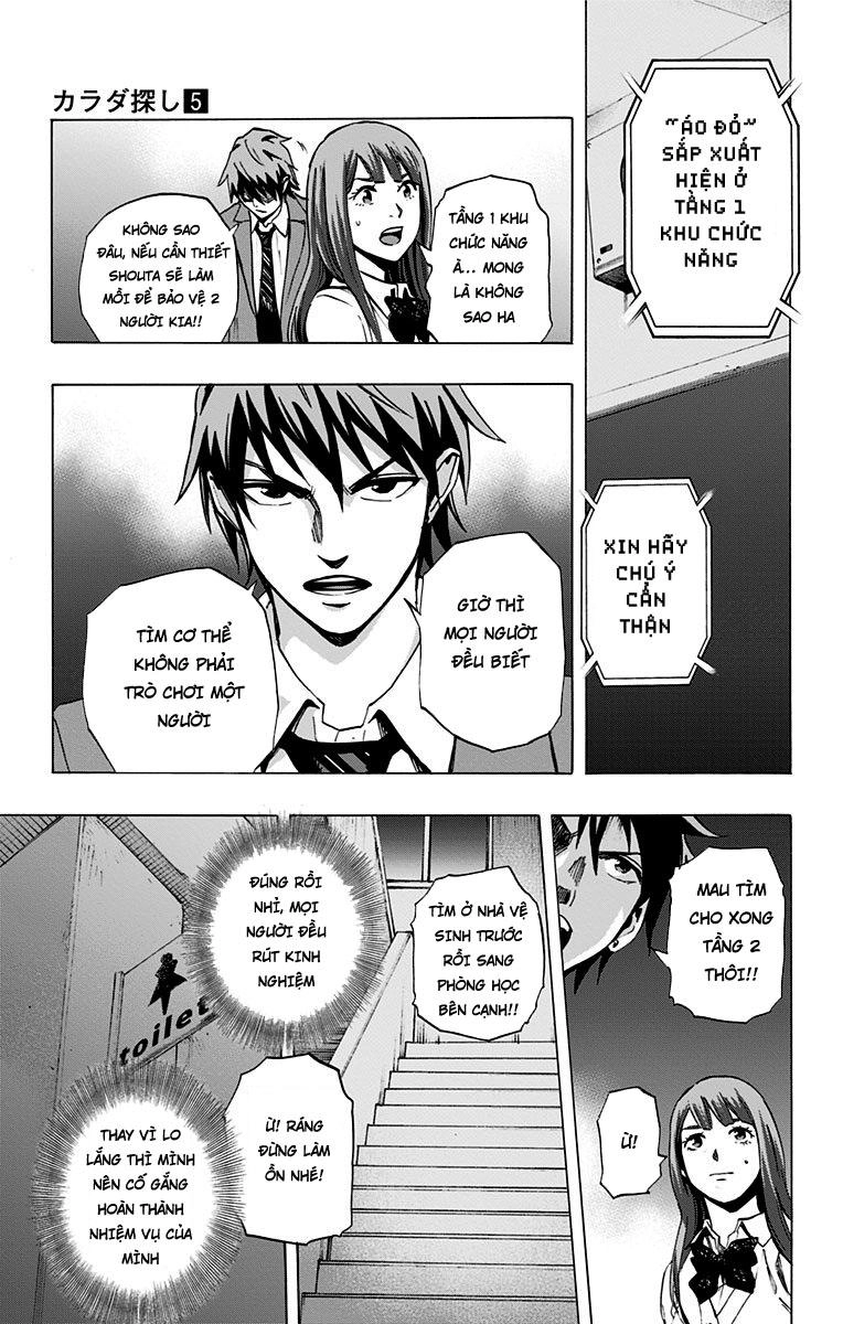 Karada Sagashi Chapter 37 - 5