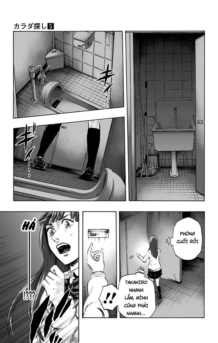 Karada Sagashi Chapter 37 - 7