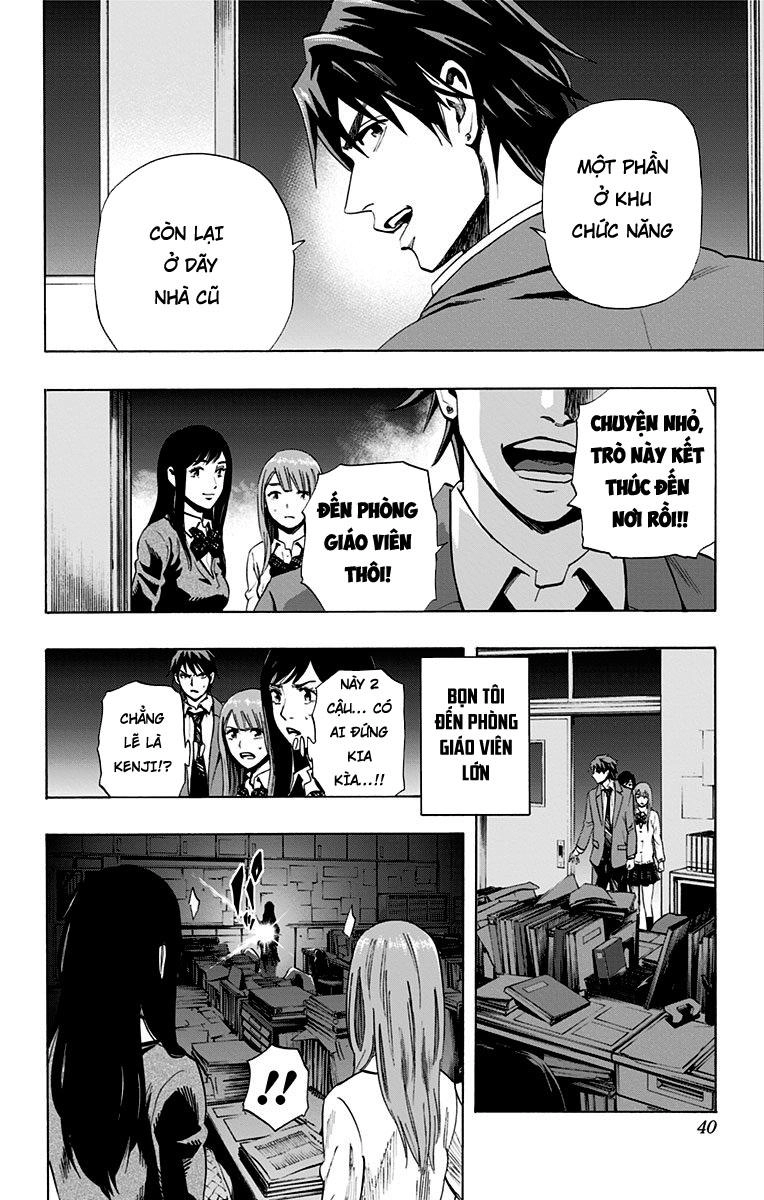 Karada Sagashi Chapter 37 - 12