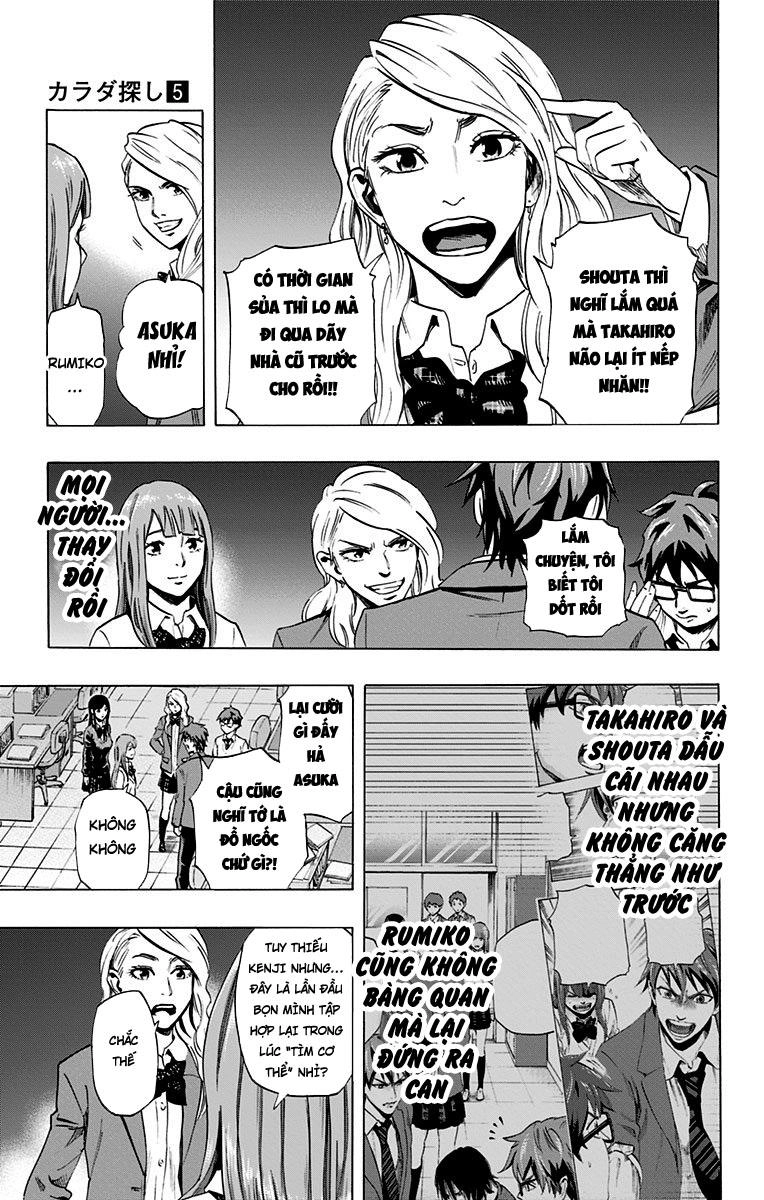 Karada Sagashi Chapter 37 - 17