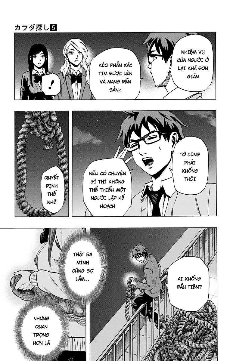 Karada Sagashi Chapter 38 - 17