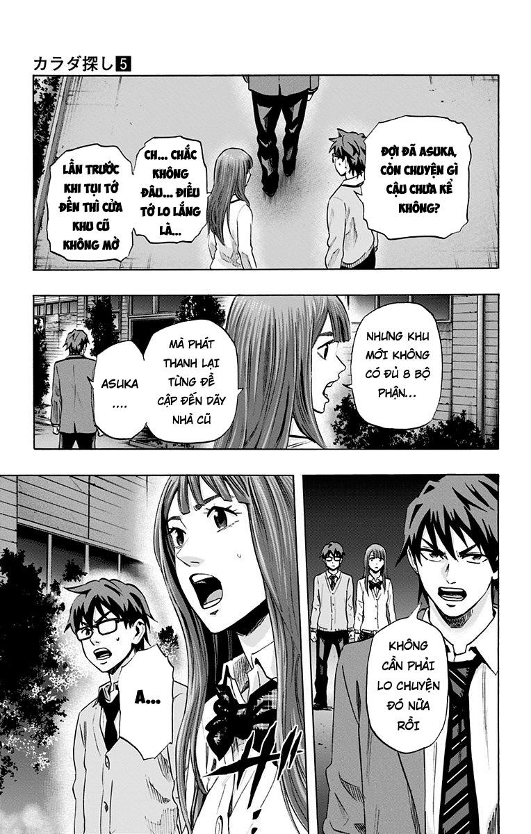 Karada Sagashi Chapter 39 - 3