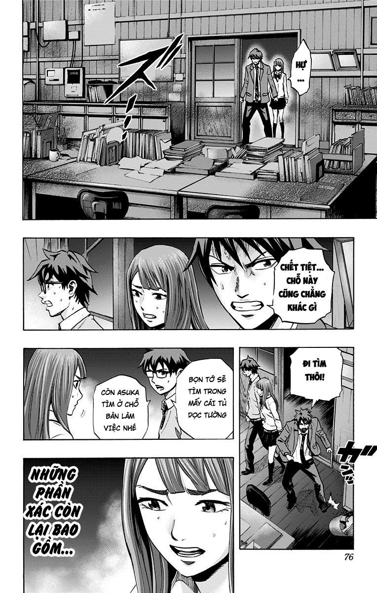 Karada Sagashi Chapter 39 - 7