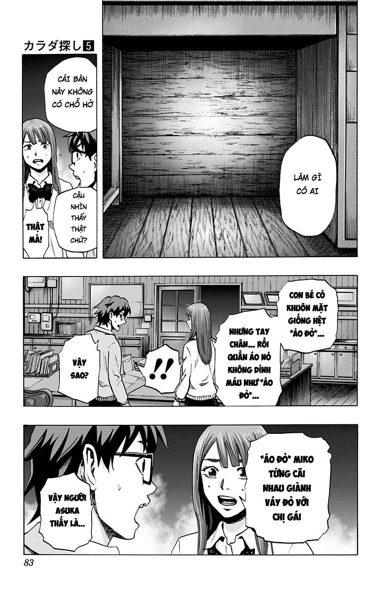 Karada Sagashi Chapter 39 - 13