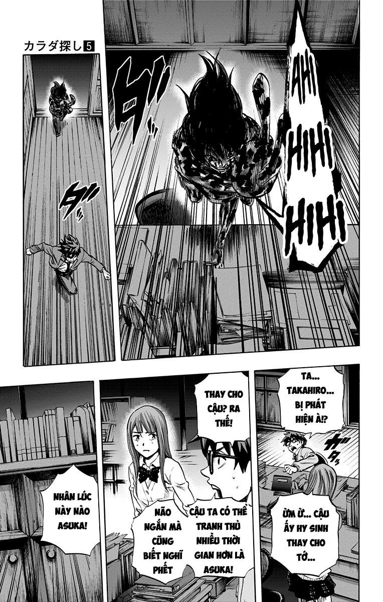 Karada Sagashi Chapter 40 - 4